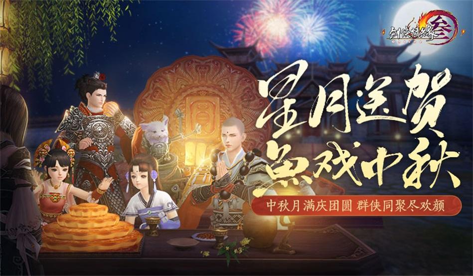 潮起正是扬帆时——中国文联新时代文明实践中心建设挂点联系吉林结硕果