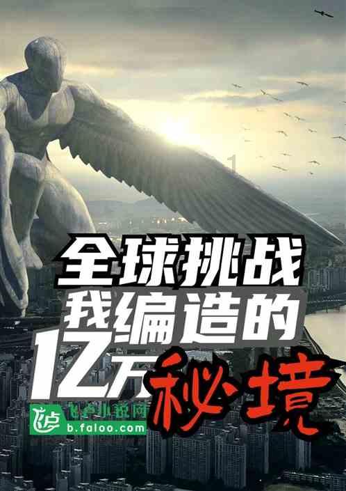 米乐米可森林大冒险