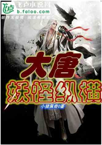 探探猫历险记2