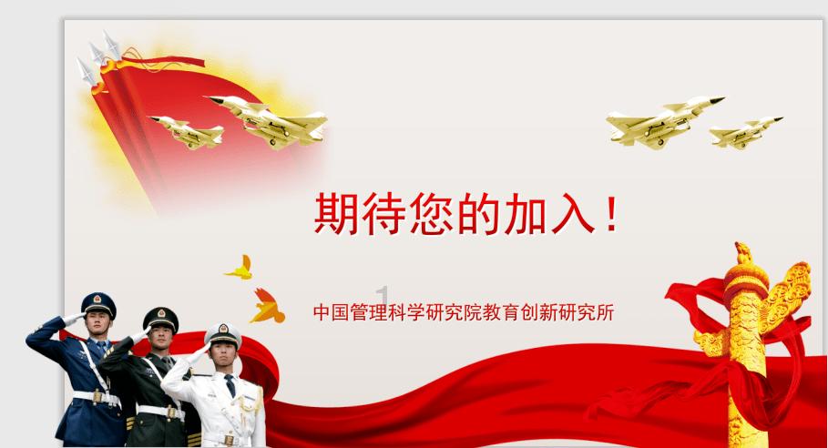 网球公开赛