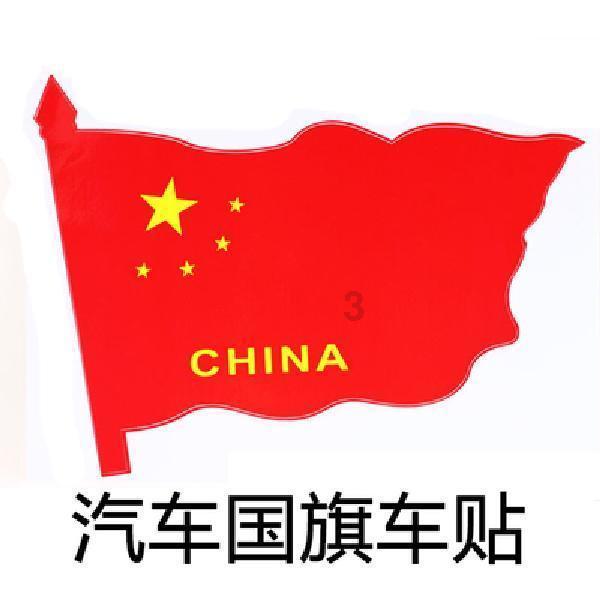 救援应届毕业生