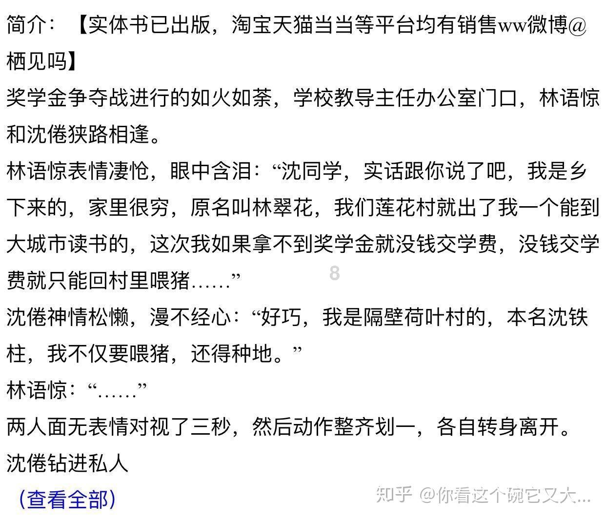 英雄三国